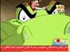 كوكو المضحك 21