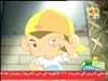 البحث عن مسكن (فريق الإطفاء)