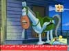 كوكو المضحك 31