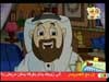 2- اعملوا صالحا (قصص الحج)