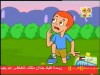 تجمد فادي وفريد (اختراعات عبقر)
