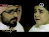 غياب السنا انشاد مصعب المقرن