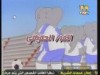 الفوز الحقيقي (بابار)