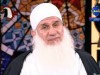 ثواب ختم القرءان في رمضان