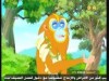 الحلقة  32 (القرد المغامر)