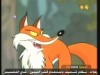 الثعلب الطائر  (مطاردات الثعالب)