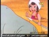 الحلقة 15 (سندباد)