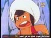 الحلقة 19 (سندباد)