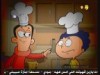 انجاز خروف  (الحفيد المشاكس)