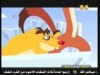 المهمة السرية (مطاردات الثعالب)