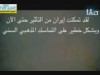 التشيع فى إفريقيا (1) 