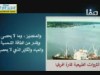 التشيع فى إفريقيا (3)