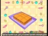 قالب البسكويت (استمتعوا بالطبخ)