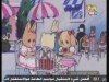 الحلقة 2 (مدينة النخيل)