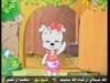 باهر الجائع  (مغامرات كنان وجنان)