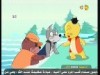 الحلقة 3(سنان)