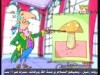 الفطر مع صلصة بيضا  (استمتعوا بالطبخ)