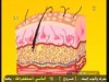 الحلقة 1 (علمني كيف)