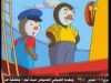 الحلقة 5 (امجد و ميمو)