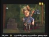 بندق البطل  ( بندق وبرعم)