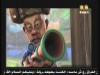 وحيد ضد الجميع   ( بندق وبرعم)