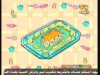 عيش البيض  (استمتعوا بالطبخ)