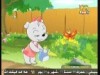 الطائرة الورقية  (مغامرات كنان وجنان)