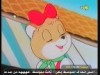 احذر أكل السمكة  (مغامرات كنان وجنان)