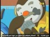 الحلقة 6 (امجد و ميمو)