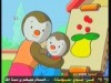 الحلقة 8 (امجد و ميمو)