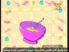 اضلاع الغنم مع سلطة البقدونيس (استمتعوا بالطبخ)