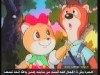 الحلقة 4 (فيروزة)