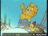 الحلقة 13 (سنان)