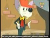البوم والأفعي  (المحقق الذكي)