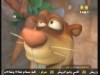 الاحلام الضائعة   ( بندق وبرعم)