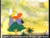 الحلقة 1 (جزيرة المغامرات)