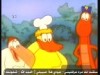 الحلقة 3 (جزيرة المغامرات)