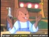 الثعلب صياد السمك   (حكايات قندس)