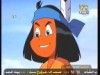 وحش البحيرة    (ياكاري)