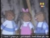 الدجاجة الصغيرة   (حكايات قندس)