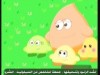 الفيتامينات   (علمني كيف)