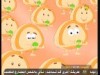 خطوط الطول و خطوط العرض  (علمني كيف)