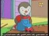 الحلقة  15 (امجد و ميمو)