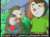 الحلقة  16 (امجد و ميمو)