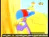 الحلقة 6 (جزيرة المغامرات)