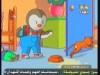 الحلقة  19 (امجد و ميمو)