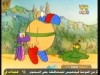 الحلقة 13 (جزيرة المغامرات)