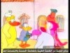 الحلقة 15 (جزيرة المغامرات)
