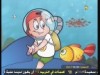 البحيرة الملوثة  (ماهر صديق البيئة)