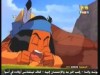 الذئب المتذلل  (ياكاري)